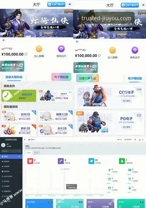 九游娱乐平台官方下载与使用全指南：解锁移动娱乐新趋势